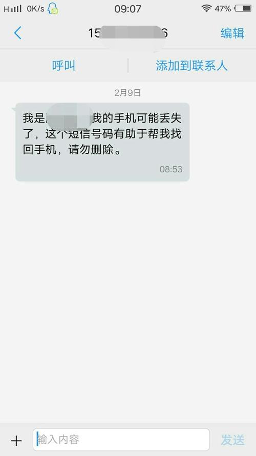 vivo短信提示音下载
