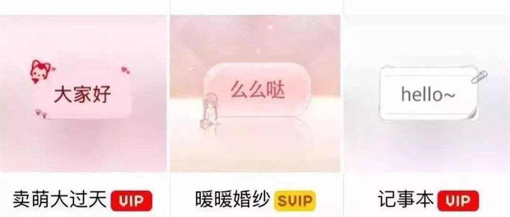 微信聊天窗口的小气泡