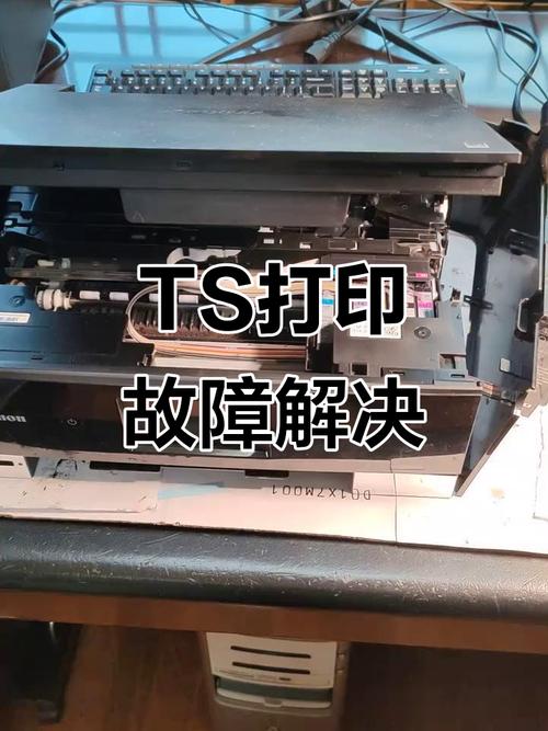 佳能打印机ts308怎么重置