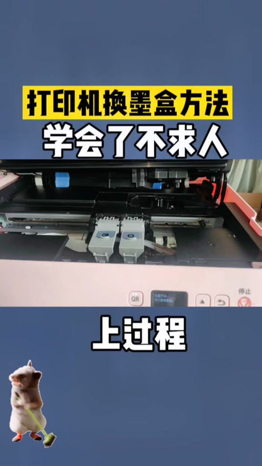 可加墨的墨盒能用多久