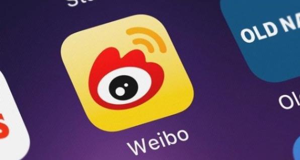 微博直播悬浮窗在哪里
