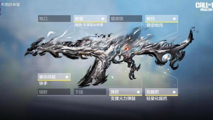 使命召唤手游异变狂潮