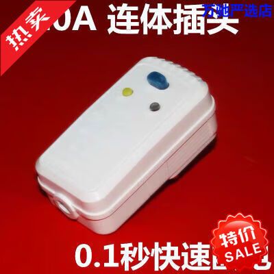 电热水器漏电保护插头有用吗