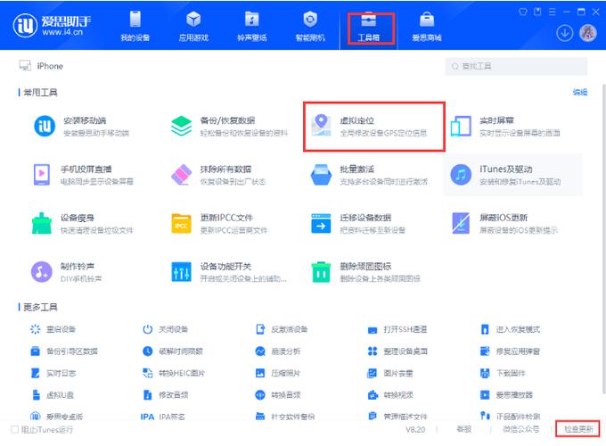 抖音主页添加店铺位置