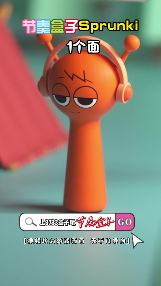 3733游戏盒子