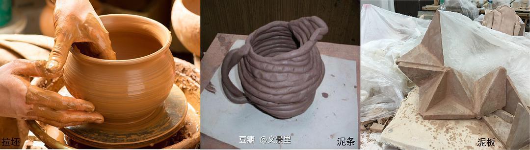 拉坯和捏塑的区别