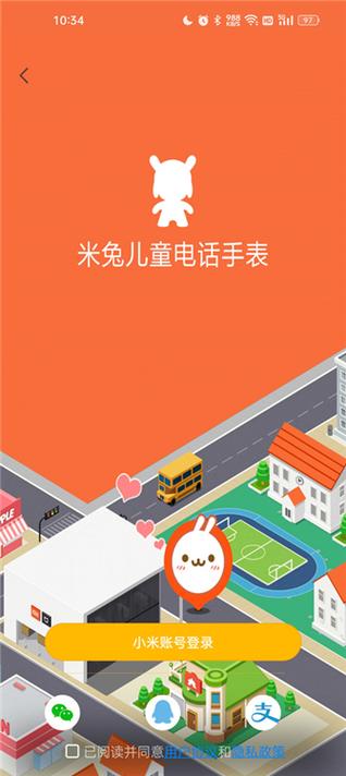 下载米兔APP