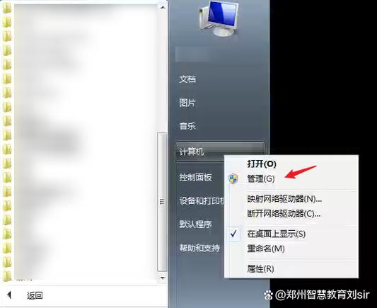 seewo强制恢复出厂设置方法