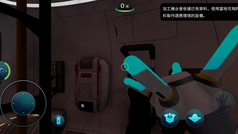 深海迷航海皇监狱在哪
