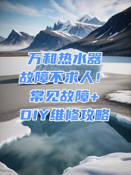 维修达人视频教程