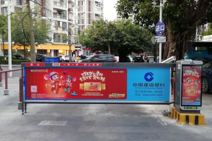 道闸广告怎么贴