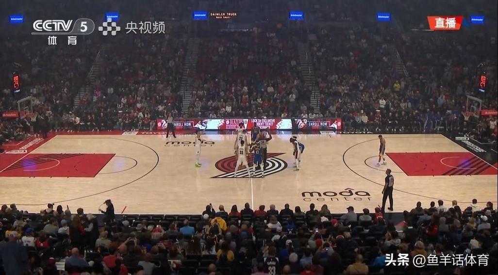 第一nba在线直播免费观看