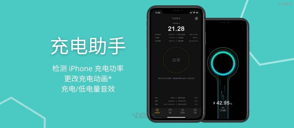 电量低于20提示音为什么没声音