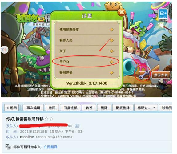 植物大战僵尸2怎么玩