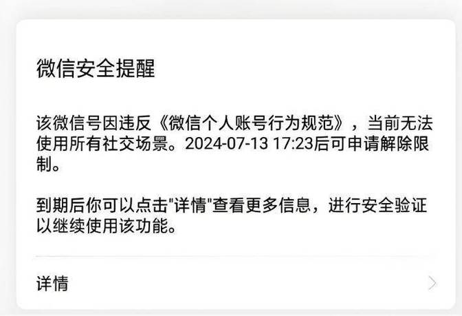 账号不存在怎么恢复