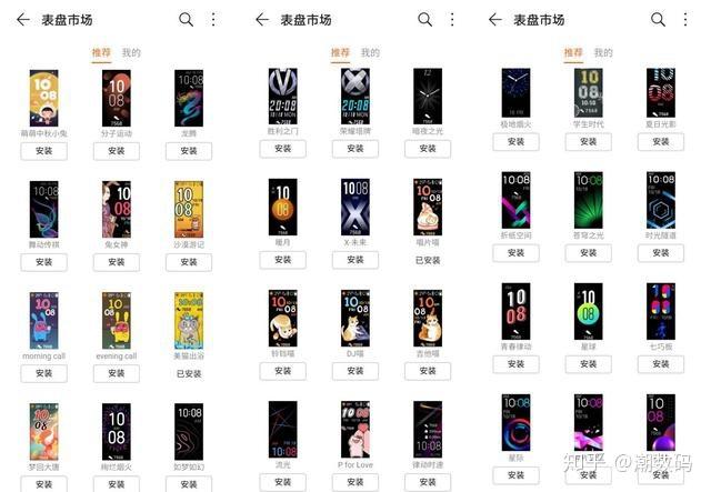华为手环4pro表盘自定义