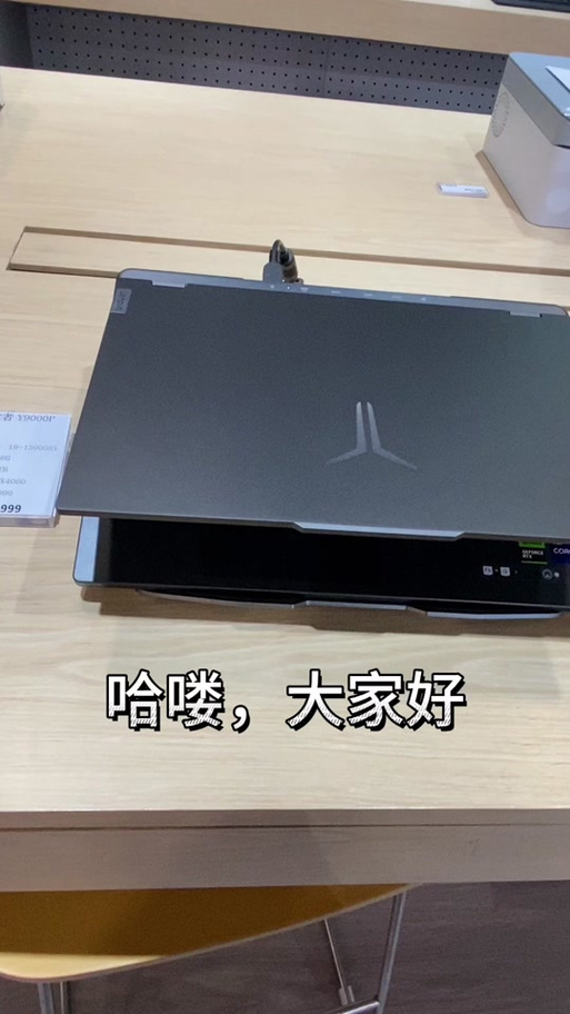 拯救者合上盖子不休眠