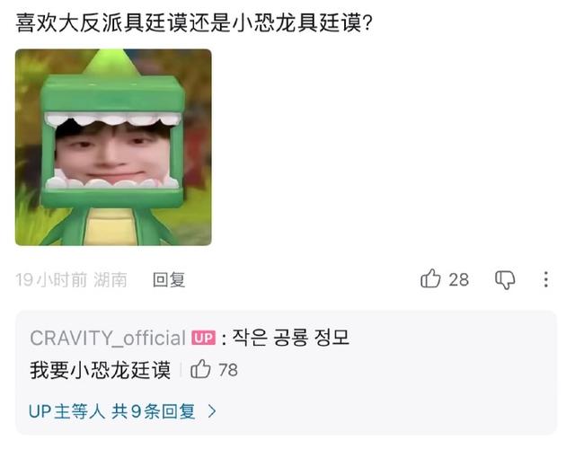 被评论太美了,怎么回复