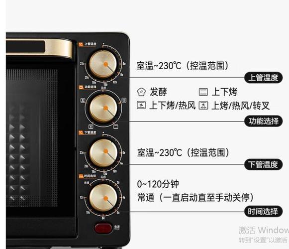 烤箱最忌三种东西