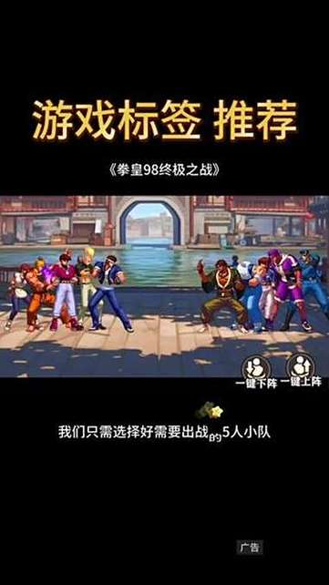 抖音里推荐的游戏广告