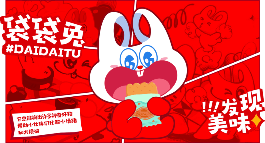 兔子ip安卓版