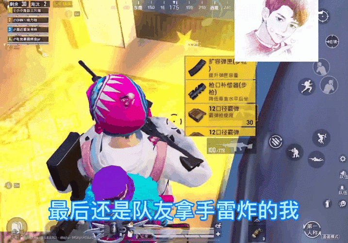 和平精英打开一半卡住了