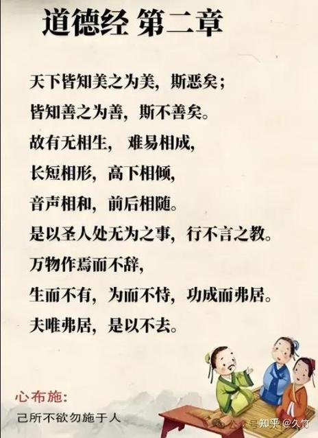 念道德经身体变化真实故事