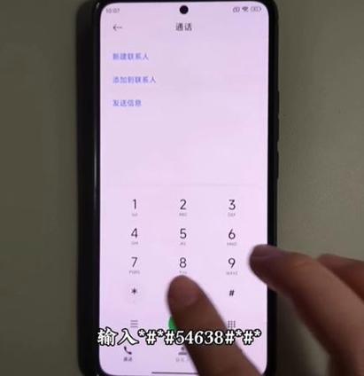 小米怎么打开5g开关