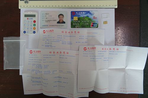 农业银行没有身份证可以办银行卡吗