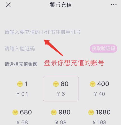 b站硬币可以充值吗