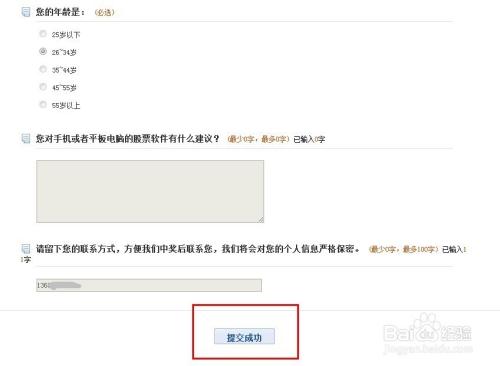 如何免费领取q币