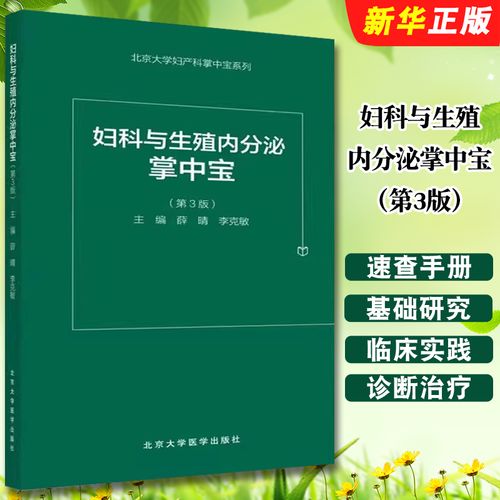 医学教材pdf下载网站