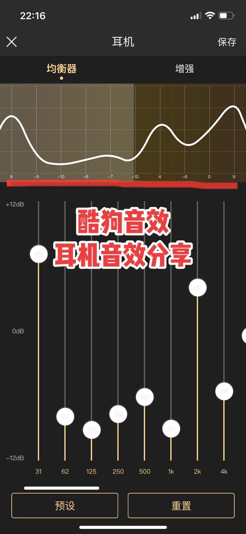 酷狗音乐如何设置顺序播放
