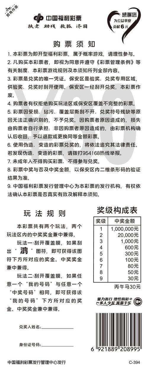 7123开元官方版下载说明