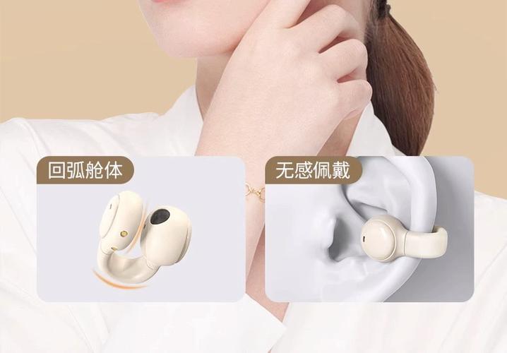 vivo有耳夹式耳机吗
