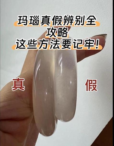 玛瑙鉴别最简单方法