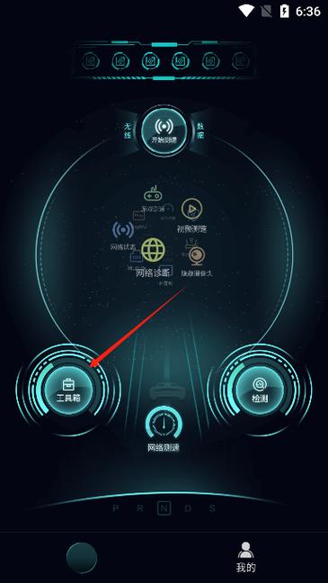 斐讯路由器手机APP