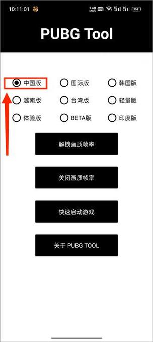 ds画质助手app