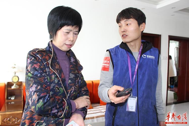 70岁老人免费送宽带