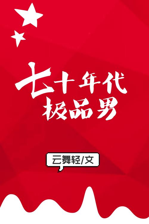 鸿蒙天帝无弹窗全文免费阅读