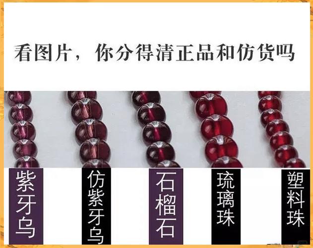 10珠下货稳还是9珠