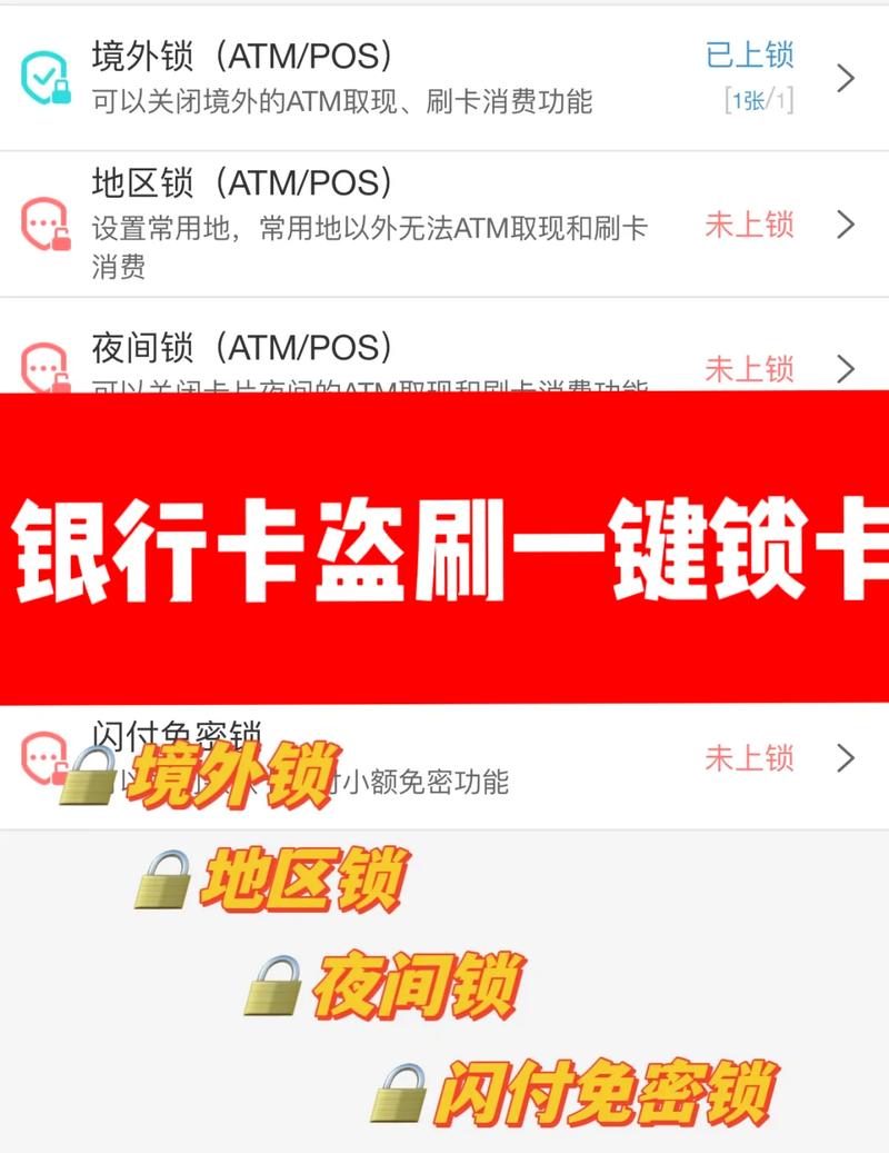 银行卡的钱被转走了怎么办