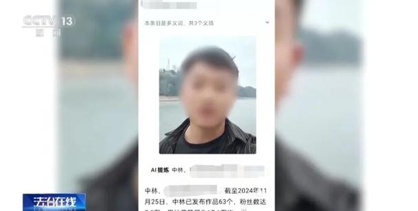 钱被境外的人骗走能找回来吗