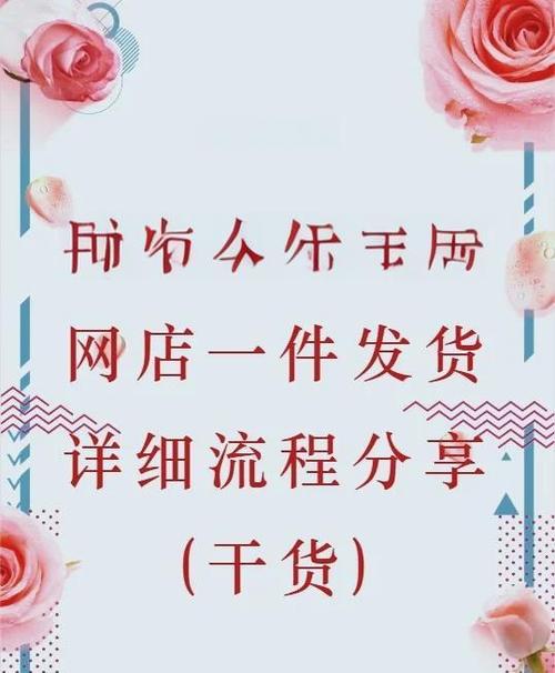 拼多多商家怎么发货