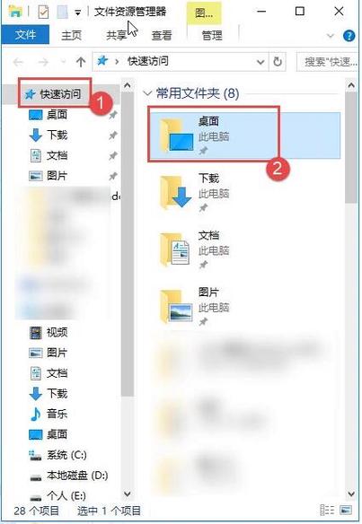 怎么更改电脑存储路径
