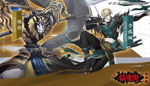 霸王攻略图文攻略