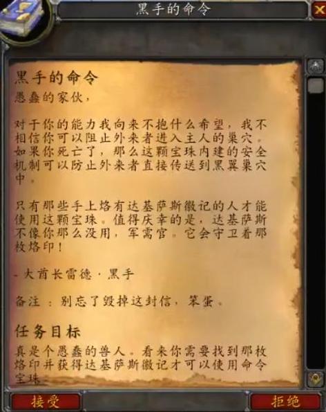 魔兽怀旧服bwl什么时候开