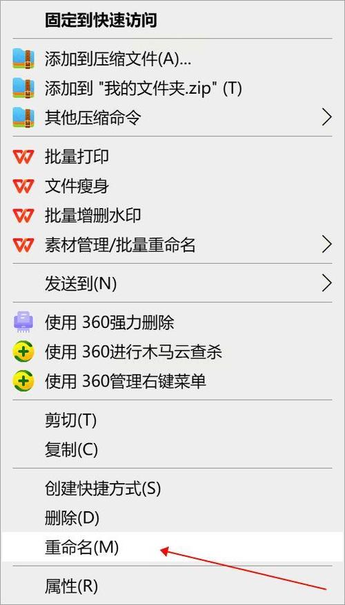 oppo手机怎么给文件夹改名