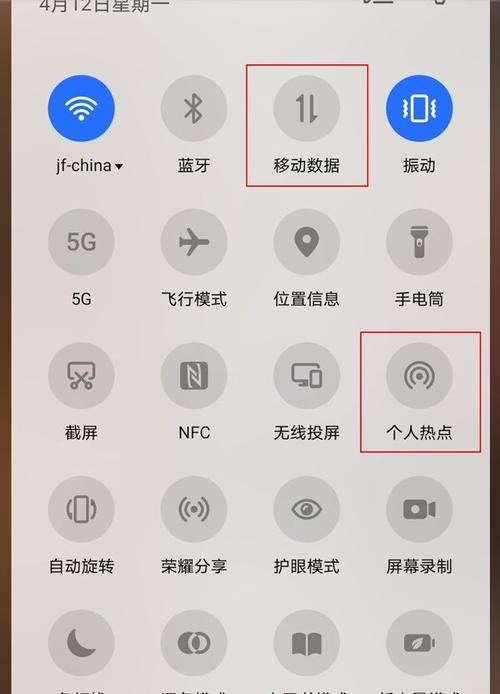 怎样删除热点资讯?