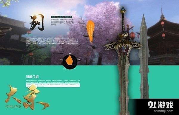 大宋开局签到满级武力小说